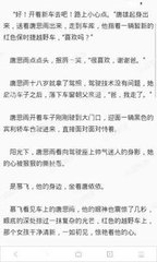 菲律宾移民总局的位置 详细地址叫什么 全面详细为您答疑